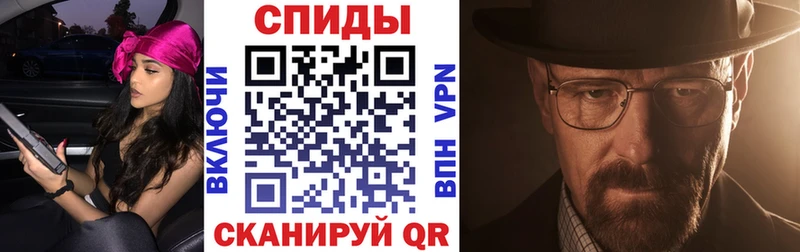 Амфетамин 97%  MEGA tor  shop телеграм  Свободный 