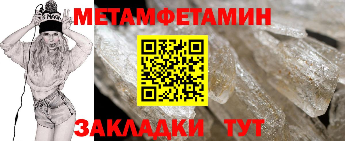 АМФЕТАМИН 97% Свободный