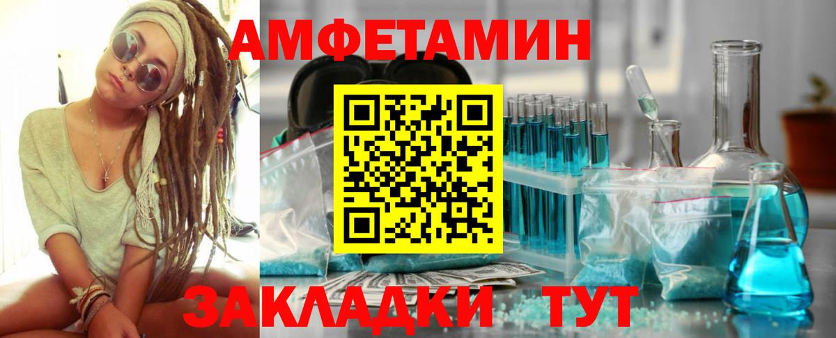 Свободный  Амфетамин  Амфетамин  АМФЕТАМИН Premium  Вход с VPN 