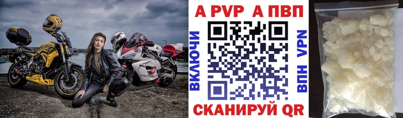 hydra   Свободный  Alfa_PVP СК  купить наркотики сайты 
