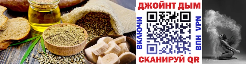 Печенье с ТГК марихуана  Свободный 