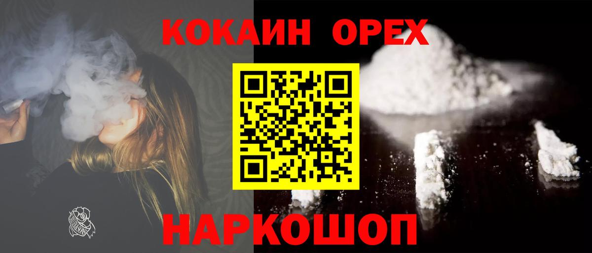 COCAIN Эквадор Свободный