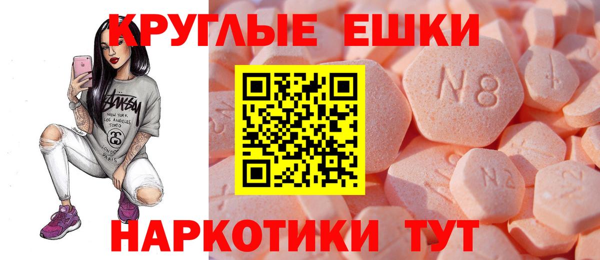 ЭКСТАЗИ таблы  Экстази  Свободный  ЭКСТАЗИ MDMA  Вход с VPN 