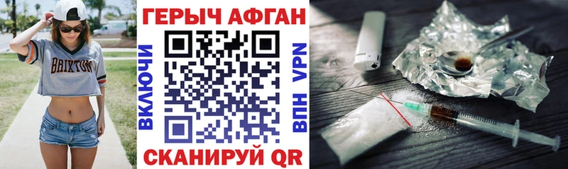 ОМГ ОМГ вход  Свободный  ГЕРОИН белый  мориарти Telegram  продажа наркотиков 