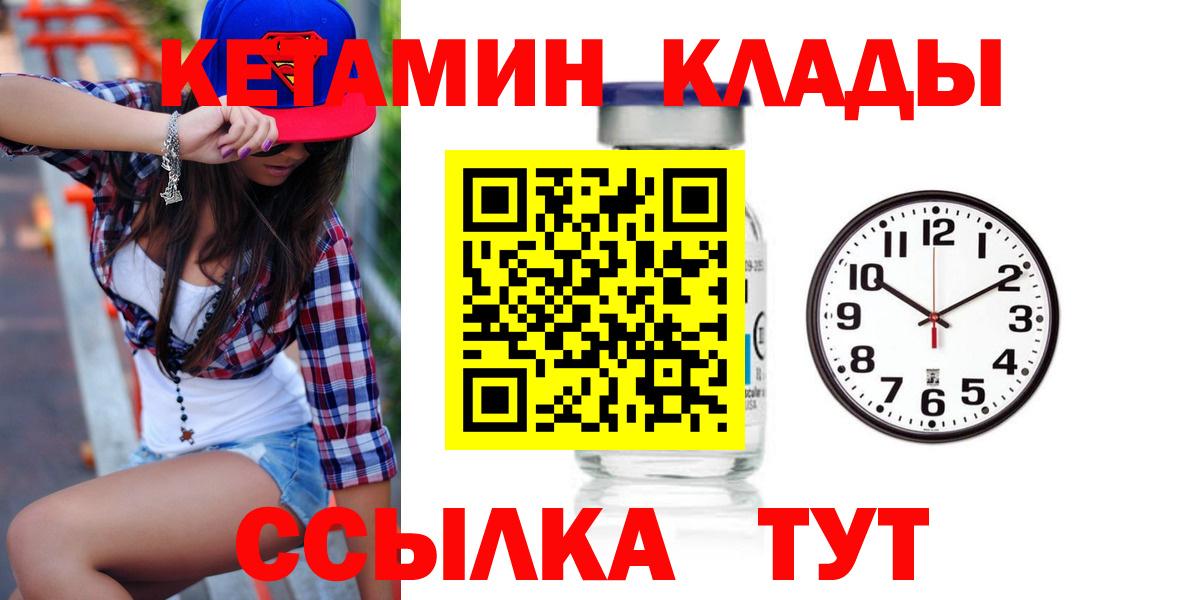 КЕТАМИН VHQ Свободный