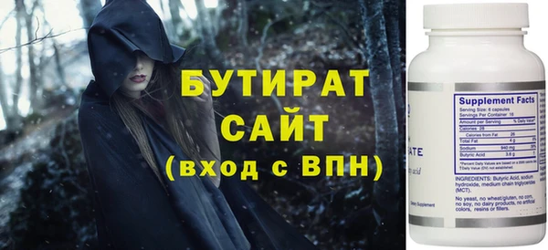 дмт Белокуриха