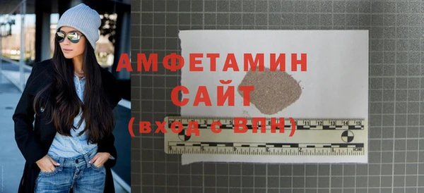 бошки Беломорск