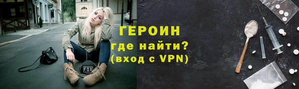 бошки Беломорск
