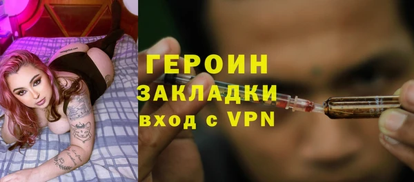 бошки Беломорск