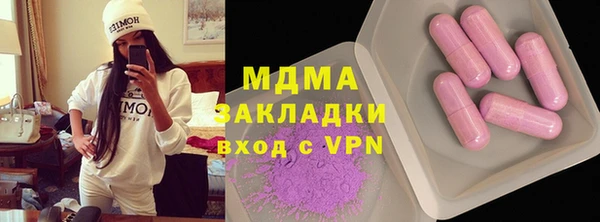 бошки Беломорск