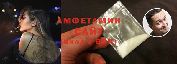 марихуана Сафоново