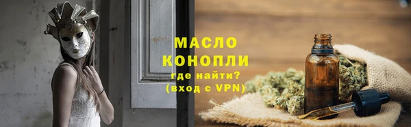 бошки Беломорск