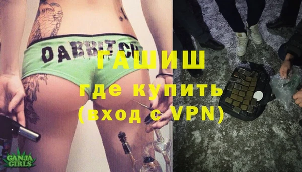 бошки Беломорск