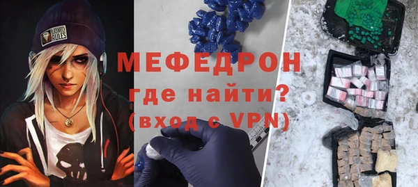 бошки Беломорск