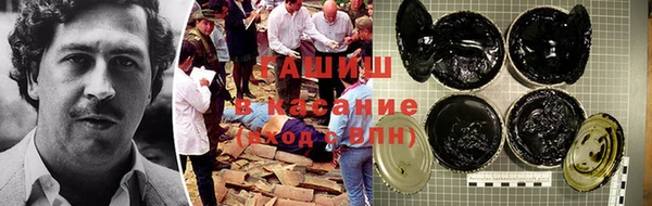 бошки Беломорск