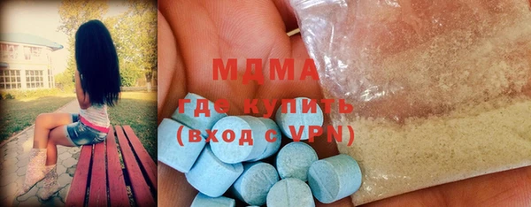 бошки Беломорск