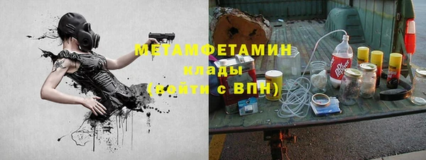 бошки Беломорск
