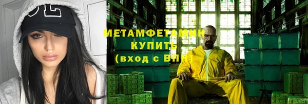 бошки Беломорск
