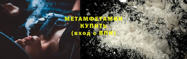 бошки Беломорск