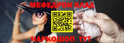 прущая мука Пушкино