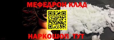 прущая мука Пушкино