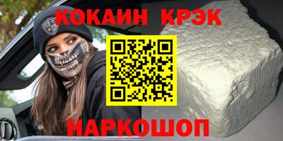 кокаин колумбия Пыть-Ях