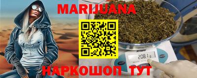 прущая мука Пушкино