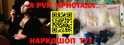 прущая мука Пушкино