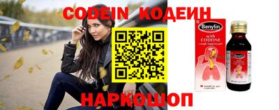 ALPHA-PVP Пугачёв