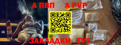 прущая мука Пушкино
