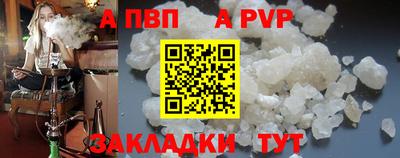 прущая мука Пушкино