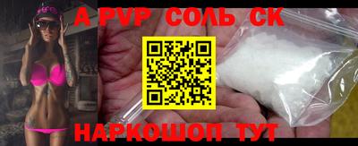 прущая мука Пушкино