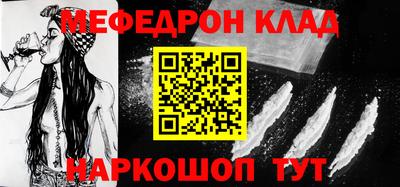 кокаин колумбия Пыть-Ях