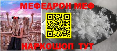 прущая мука Пушкино