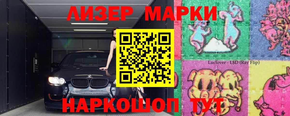 LSD-25 экстази кислота Свободный