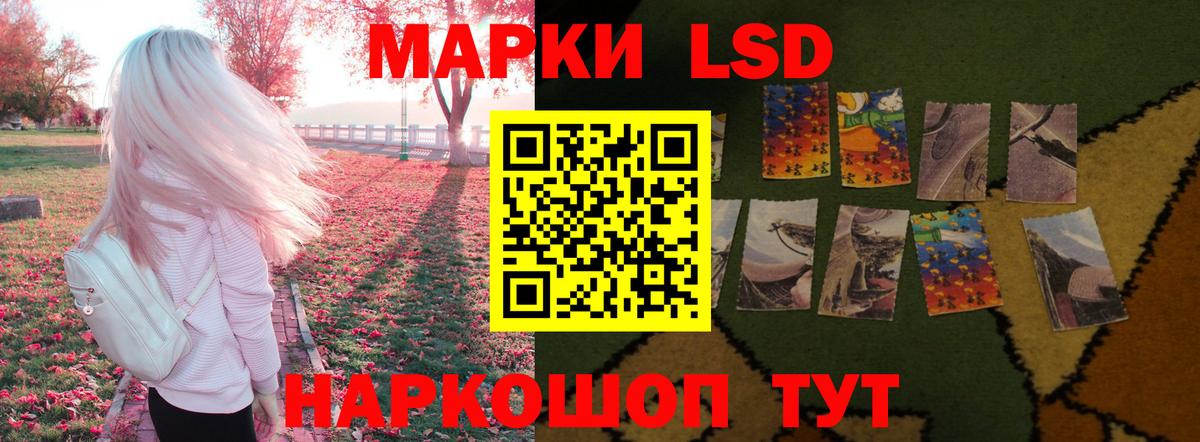 ЛСД экстази ecstasy  ЛСД экстази  Свободный  LSD-25 экстази ecstasy  Вход с VPN 
