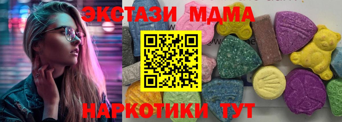 МДМА Molly Свободный