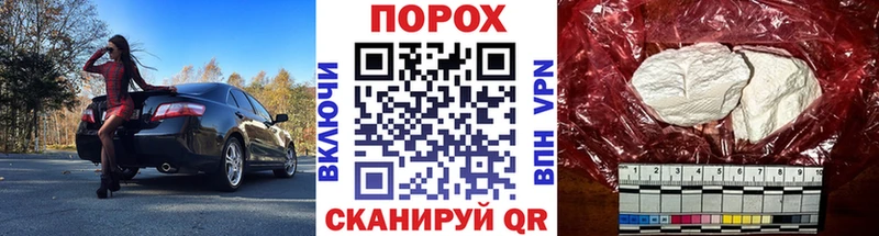 купить   Свободный  Первитин винт 