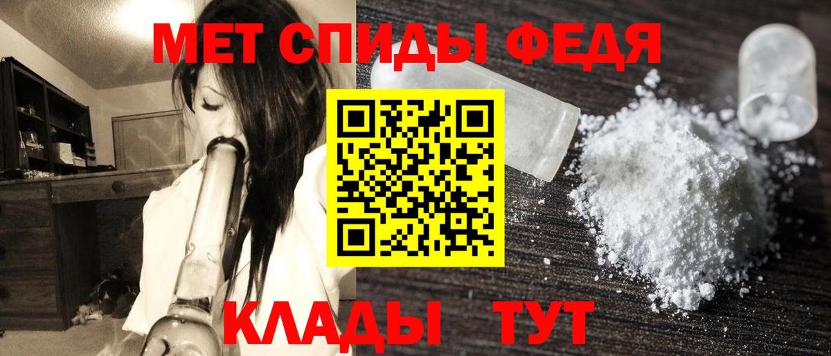 МЕТАМФЕТАМИН винт  Вход с VPN  МЕТАМФЕТАМИН винт  Свободный 