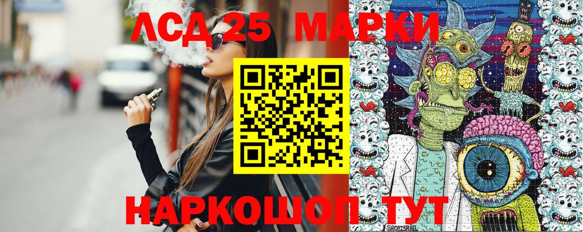 Марки 25I-NBOMe 1,8мг  Марки 25I-NBOMe 1,8мг  Свободный  Вход с VPN 