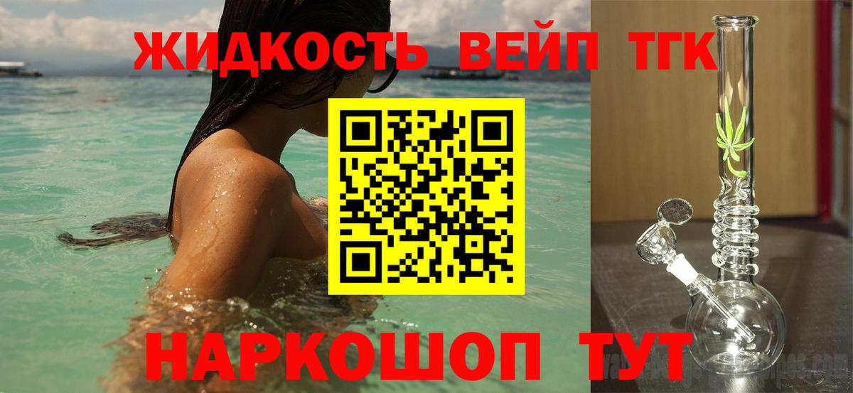 Свободный  ТГК Wax  Вход с VPN 