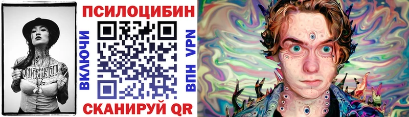 Псилоцибиновые грибы ЛСД купить наркотик Свободный