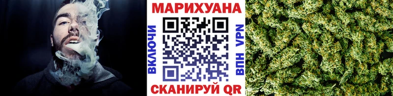 Каннабис конопля  где можно купить   Свободный 