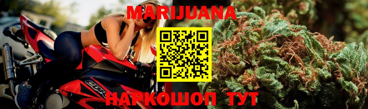 МАРИХУАНА индика Свободный